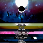 Fantasy battle scene