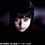 Eerie visual from a key horror sequence