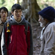 Mountain investigation scene