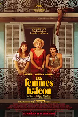 Les femmes au balcon promotional image