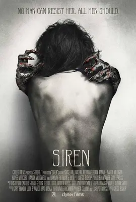 SiREN Movie Scene 1